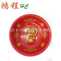 红色喜庆不锈钢脸盆 结婚用品与日用百货的理想选择