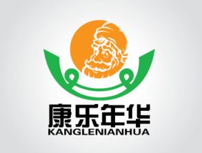 湖南康乐年华养老服务咨询公司 专业Logo设计与企业管理的双翼齐飞