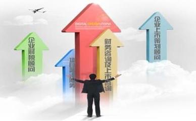 北京市优质企业绩效管理与绩效考核咨询服务指南 发展与关键要素