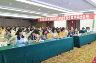 赋能粤企高质量发展 广东省企业管理咨询协会的角色与价值